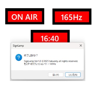 SignLamp